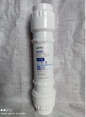 沁园净水器 CJ-2 UF1 1004 1002 明杆超滤膜滤芯
