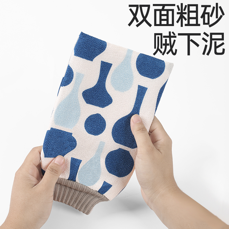 李墨白中国风粗砂搓澡巾