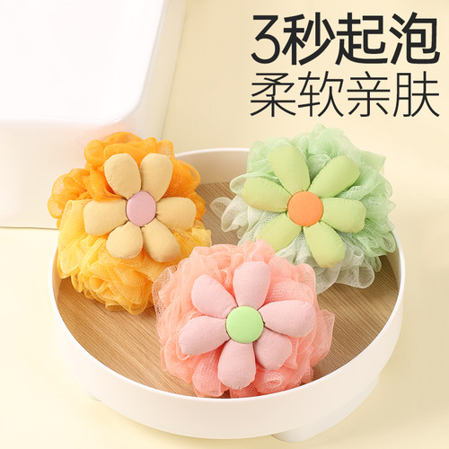 李墨白高档大号沐浴球
