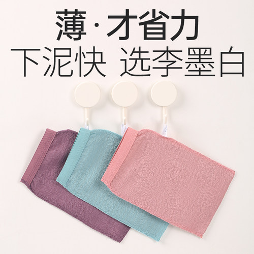 李墨白单层中砂搓澡巾