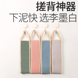 李墨白品牌拉背巾双面粗砂强力搓泥搓澡巾后背搓背神器长条洗澡巾