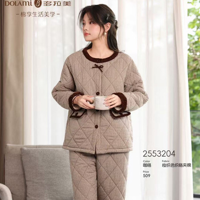 多拉美 冬季女士梭织棉加绒细格修身外穿家居服睡衣套装2553204