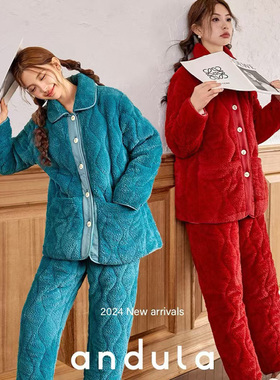 2024安杜拉 冬季女士珍珠绒夹棉加厚修身外穿家居服睡衣套装48313