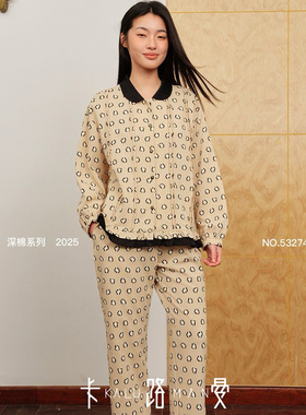 卡路曼 女士秋季时尚长袖翻领开扣柔软针织棉家居服睡衣套装53274