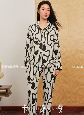 卡路曼 女士秋季新款长袖翻领开衫羊绒个性家居服睡衣套装53460