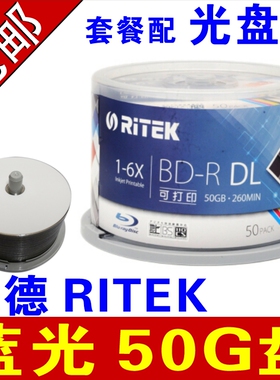 铼德25G蓝光刻录盘BD-R50G可打印光盘大容量蓝光碟蓝光光盘光碟片