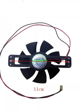 二手拆机九阳电磁炉风扇HS-FJ18N04适用C21-SC007\SC001\SC011