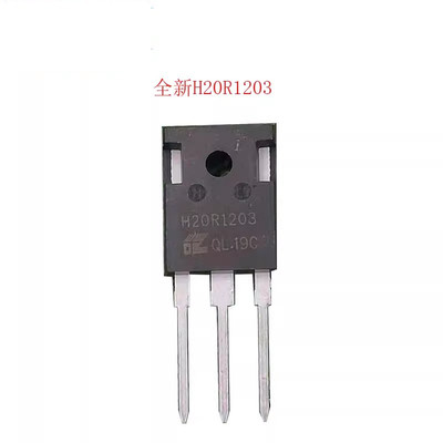电磁炉IGBT功率管H20R1203