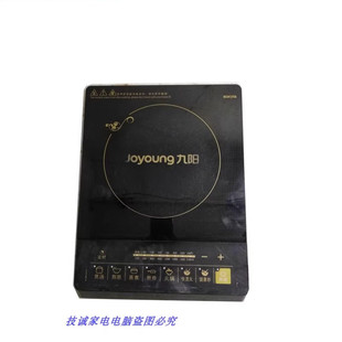 九阳电磁炉配件JYC 21ES10丁款 黑晶面板触摸微晶板触摸屏面板