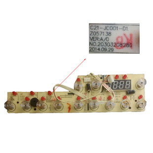 JC001 DC001显示板C21 九阳电磁炉C21 J66 D3控制板