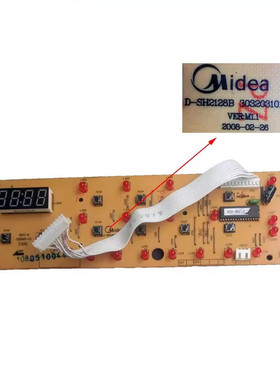 二手拆机美的电磁炉配件C21-SH2128显示板D-SH2128B按键板11线