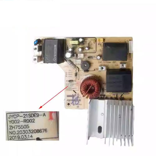 JYCP-21SDE9-A电源板6针
