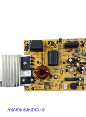 二手拆机美的电磁炉C21-RK2103\FK2101主板TM-S1-01A-E电源板5线