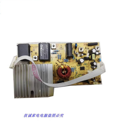 二手拆机苏泊尔C21-SDHC04/15/19/16X主板SDHC2011-DL02-A1 10线