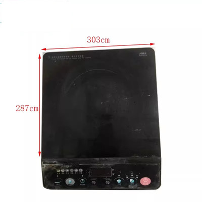 九阳电磁炉配件JYC-20BS2/20BS3黑晶面板触摸微晶板触摸屏面板