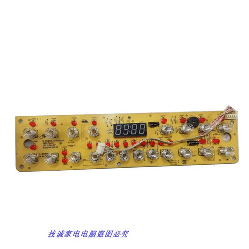 显示板D-RH2101/RH2102灯板5线