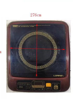 苏泊尔电磁炉配件C21S06黑晶面板微晶板