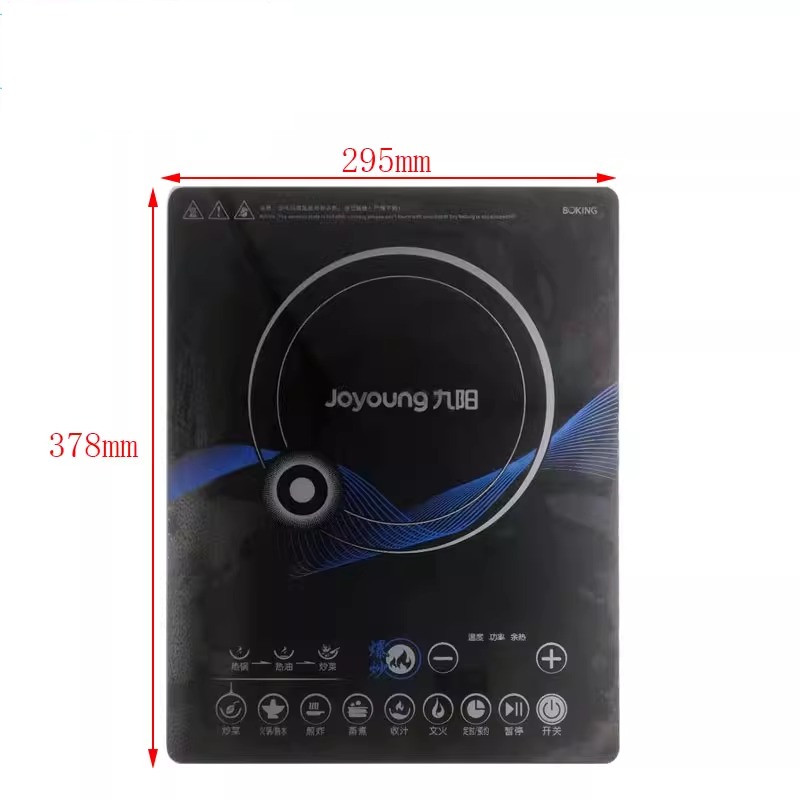 二手拆机面板九阳电磁炉配件C21-DC001/J01/J66/S82黑晶面板