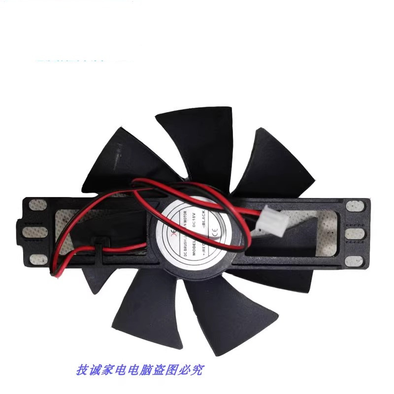 商用风扇大款扇叶18V海智达