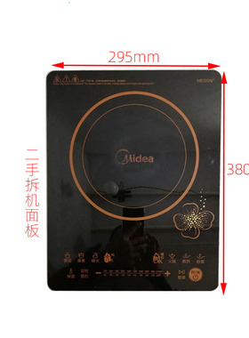 二手拆机面板美的电磁炉C21-RT2134/RT2135/RH2119/RH2112/RT2137