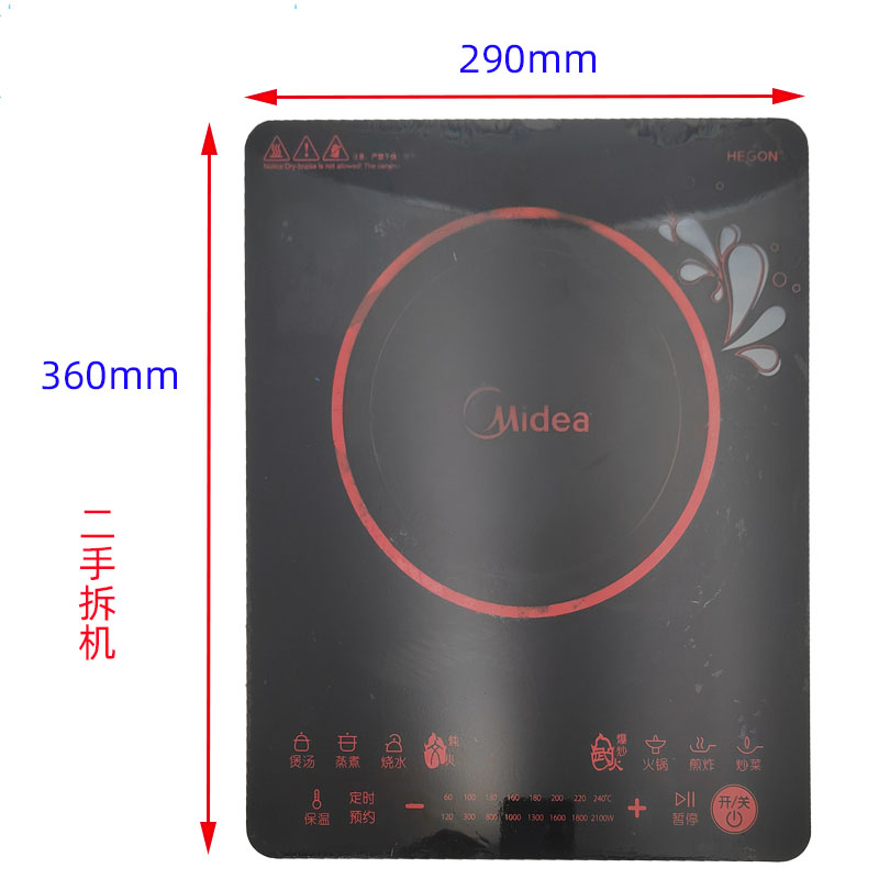 RT2127/RT2129触摸微晶板