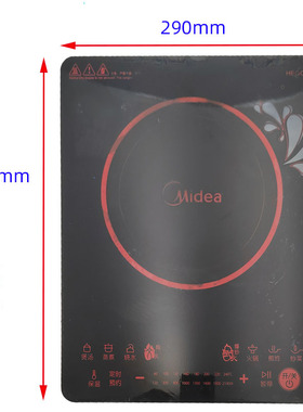 二手拆机面板美的电磁炉C21-RT2125/RT2126/RT2127/RT2129黑晶