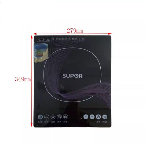 二手拆机面板苏泊尔电磁炉配件C21-SDHC16X黑晶面板触摸微晶板
