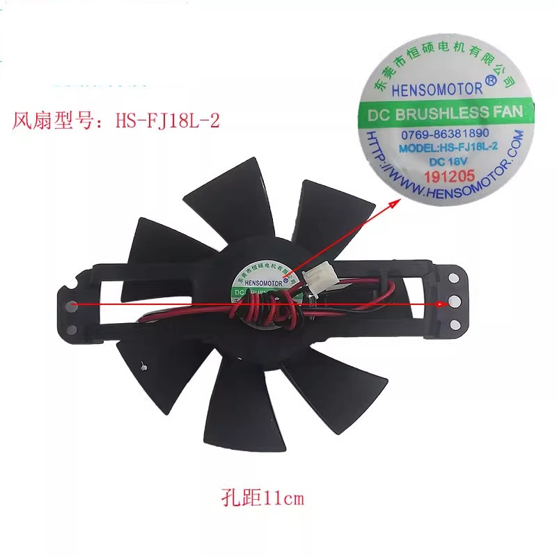 散热风扇恒硕HS-FJ18L-2
