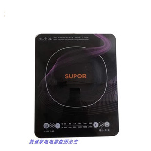 二手拆机苏泊尔电磁炉配件C21-SDHC15黑晶面板触摸微晶板圆角