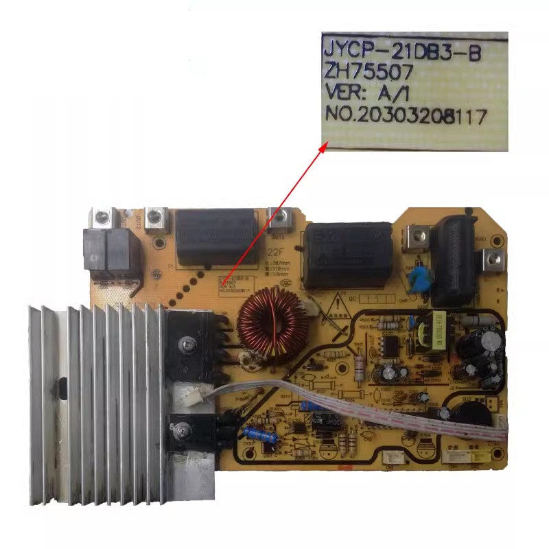 二手拆机九阳电磁炉JYC-21HS03主板JYCP-21DB3-B电源板4针