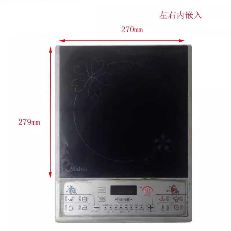 美的电磁炉配件C21-SK2111黑晶面板微晶板面板