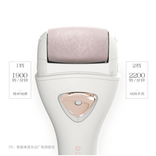 京东京造 美足器电动修脚器 磨脚器 充电式去除死皮老茧 全身防水高性价比高么？