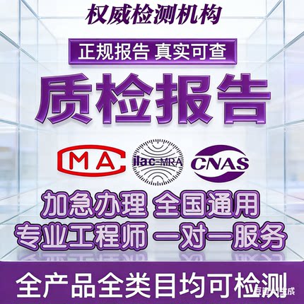 易过校准检定安全阀计量具器质量环境职业健康安全管理体系三体系