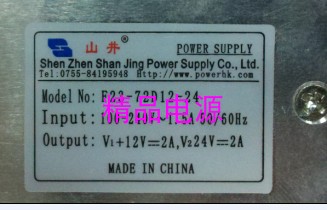 12V2A/24V2A双路输出开关电源山井工业工控电源 F23-72D12-24