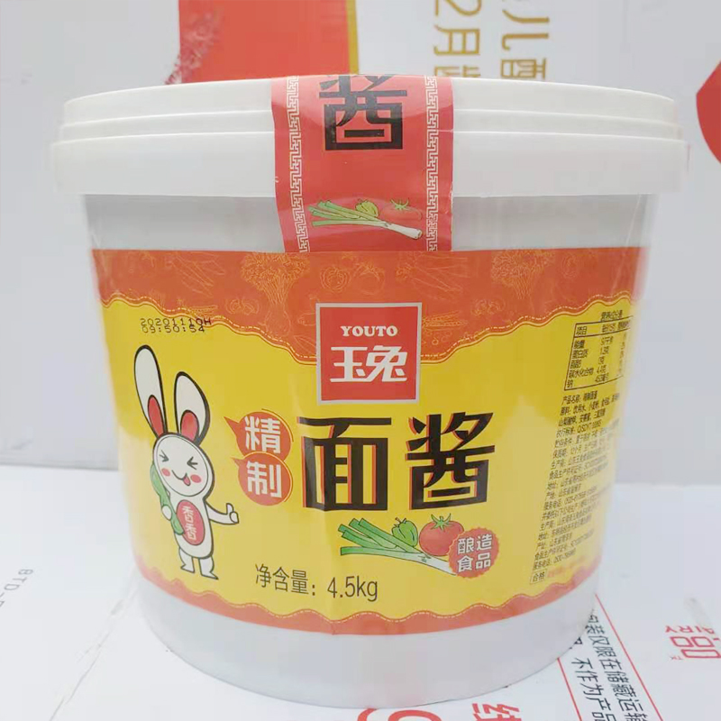 玉兔甜面酱4.5KG 调味品酱料黄豆酱蘸酱 手抓饼炸酱煎饼酱大桶9斤