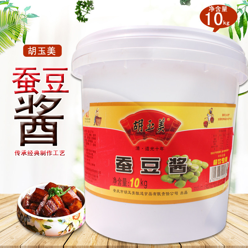 胡玉美蚕豆酱豆瓣酱炒菜