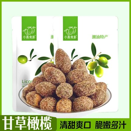 小燕食朴甘草橄榄潮汕特产香甜橄榄蜜饯果干茶点零食250g/500g