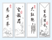 贴纸商标 草药茶类包装 包设计A35 纸不干胶茶叶标签 定制印刷铜版