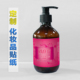 定制印刷化妆品不干胶标签 贴纸24 防水透明PVC洗护发沐浴用品包装