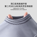 四角无痕内裤 包皮男莫代尔阻复枪弹分离裤 四季 款 平角 冰丝阻复内裤