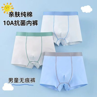儿童内裤男童纯棉a类发育期大中小儿童宝宝抑菌透气平角裤薄款短