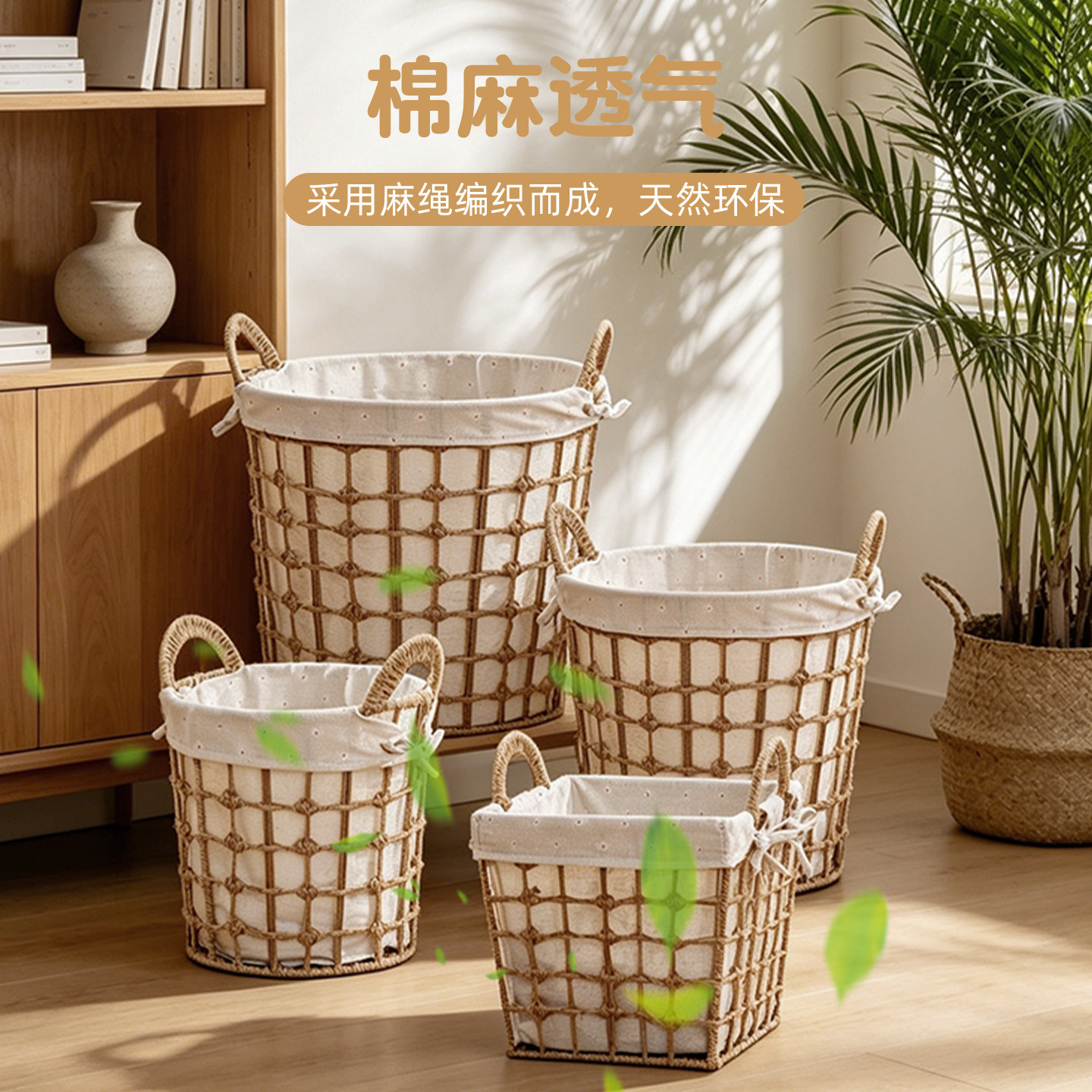 日式脏衣篓家用脏衣服收纳筐高颜值草编脏衣篮卧室脏衣筐洗衣篮子