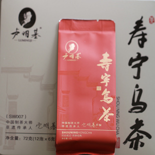 半闲甄选小众定制国非遗大师卢明基手制寿宁乌茶果香味红茶滋味醇