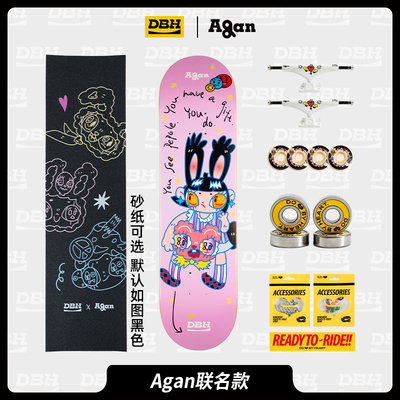 DBH滑板agan阿感联名款滑板
