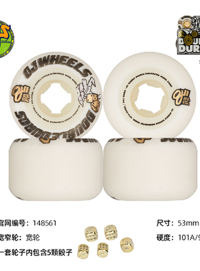 美国OJ滑板轮专业动作刷街代步轮硬轮52-54mm Nora签名款1985滑板