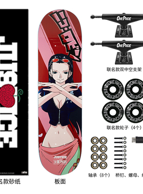 justice航海王滑板套装海贼王路飞动漫专业双翘四轮新手儿童 1985
