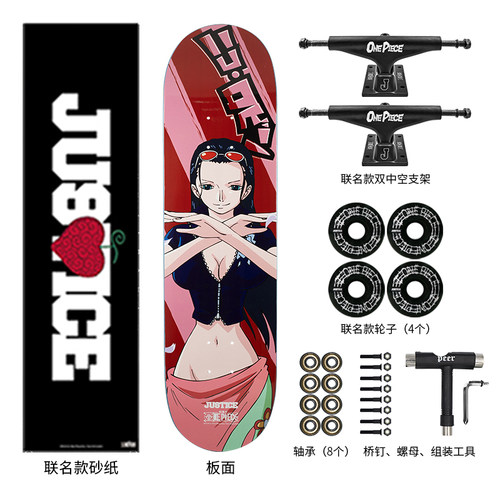 justice航海王滑板套装动漫儿童