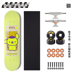 sk8mafia santacruz girl1985 indy桥mob 999高端配置专业滑板套装