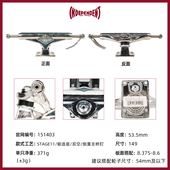 中空双空锻造钛合金签名款 159 因地INDY 149 INDEPENDENT滑板桥