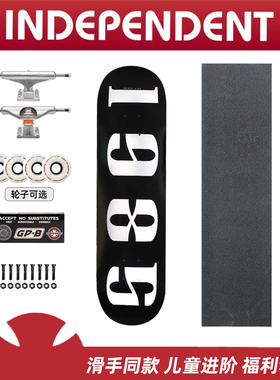 DBH儿童DIY滑板套装美国INDEPENDENT桥ricta轮indy轴承 1985滑板